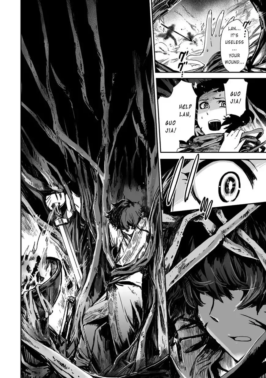 Ouja no Yuugi Chapter 18 10